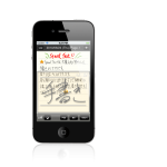 iphone_black_jp_1 iPhone_1