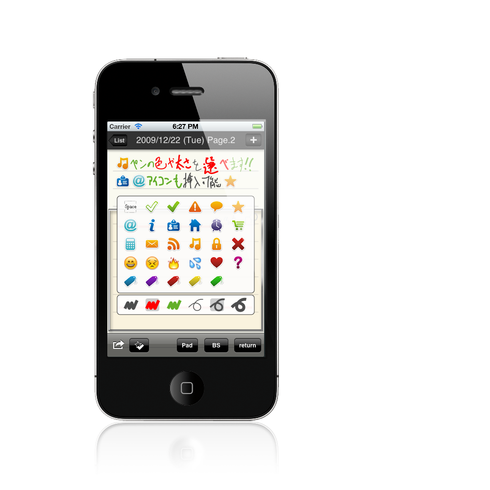 iphone_black_jp_2 iphone2